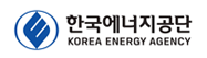 한국에너지공단