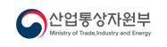 산업통상자원부