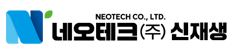 네오테크