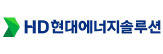 HD현대에너지솔루션